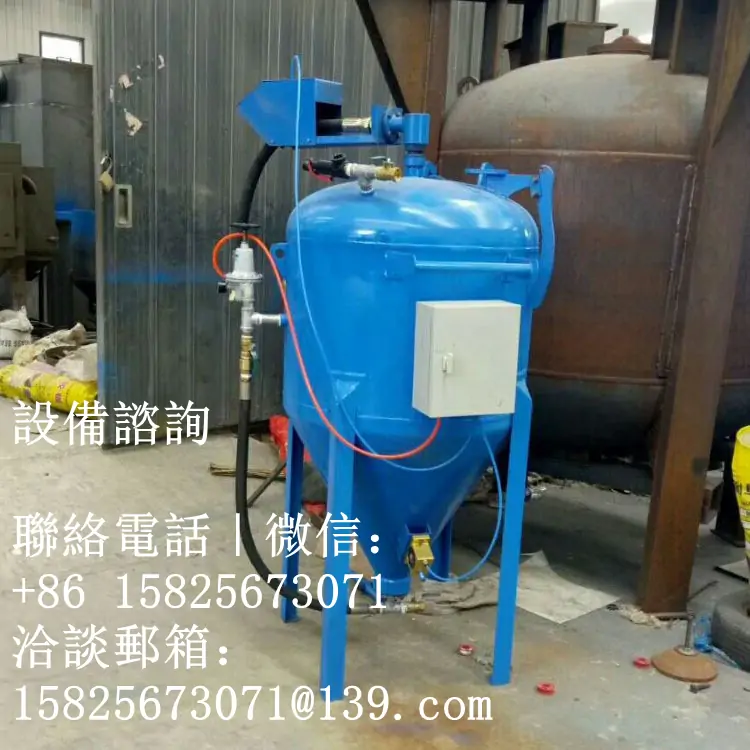漁船螺旋槳噴砂機實際應用案例