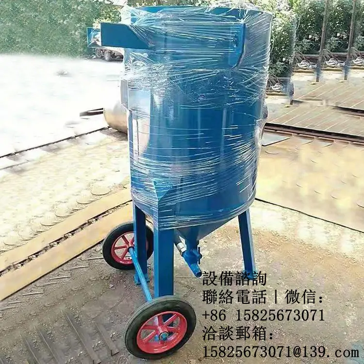 復古車車身鈑件噴砂機實際應用案例