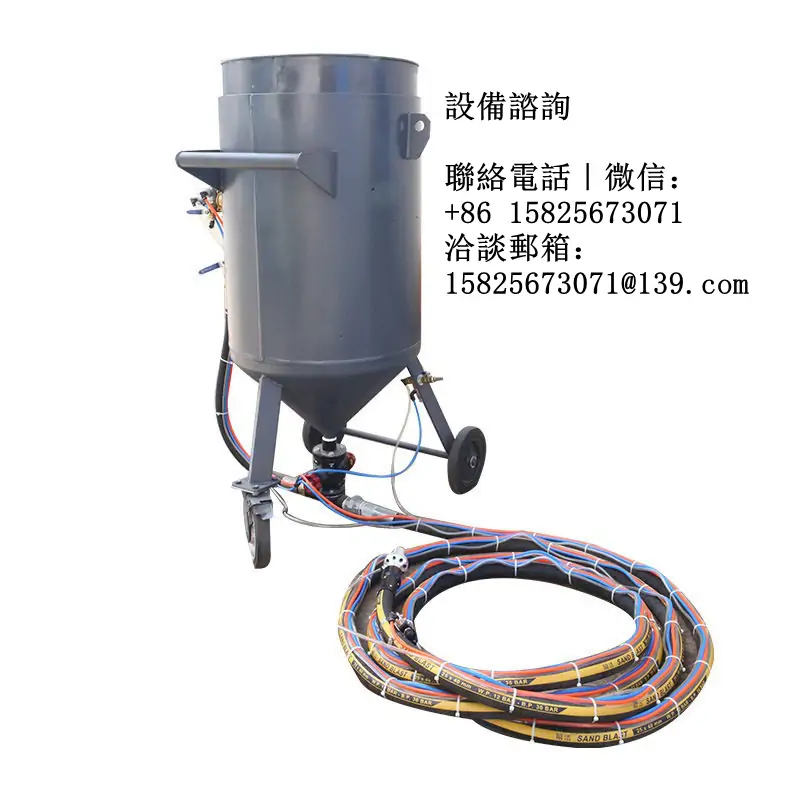 景觀工程噴砂機實際應用案例