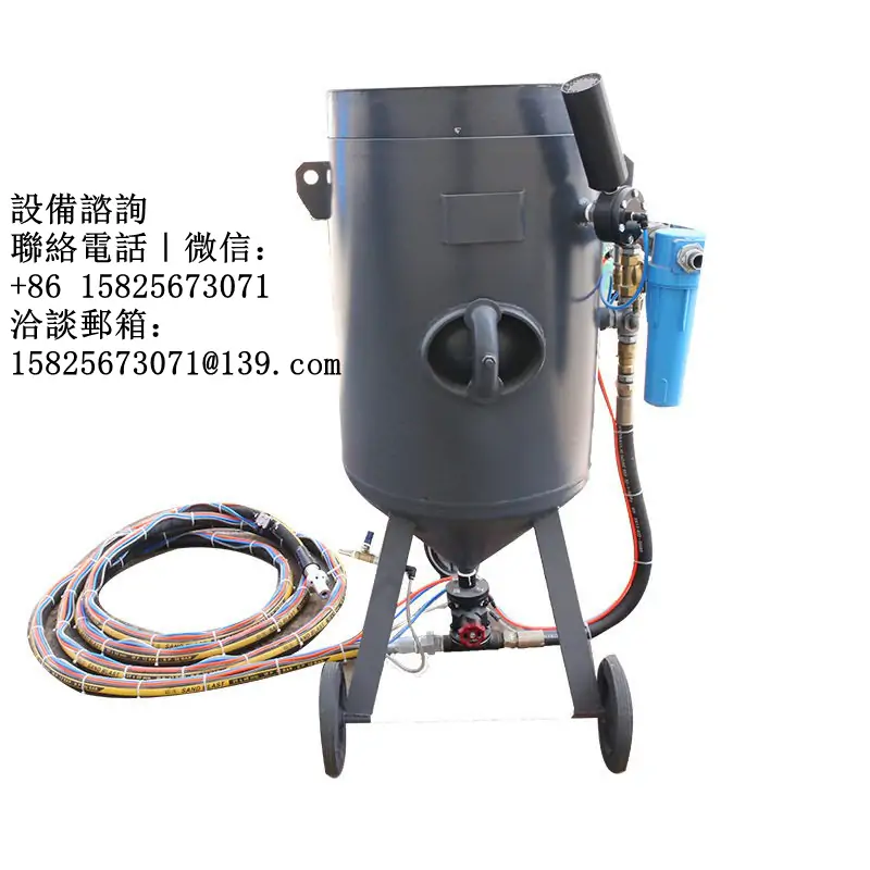 室內裝修業噴砂機實際應用案例