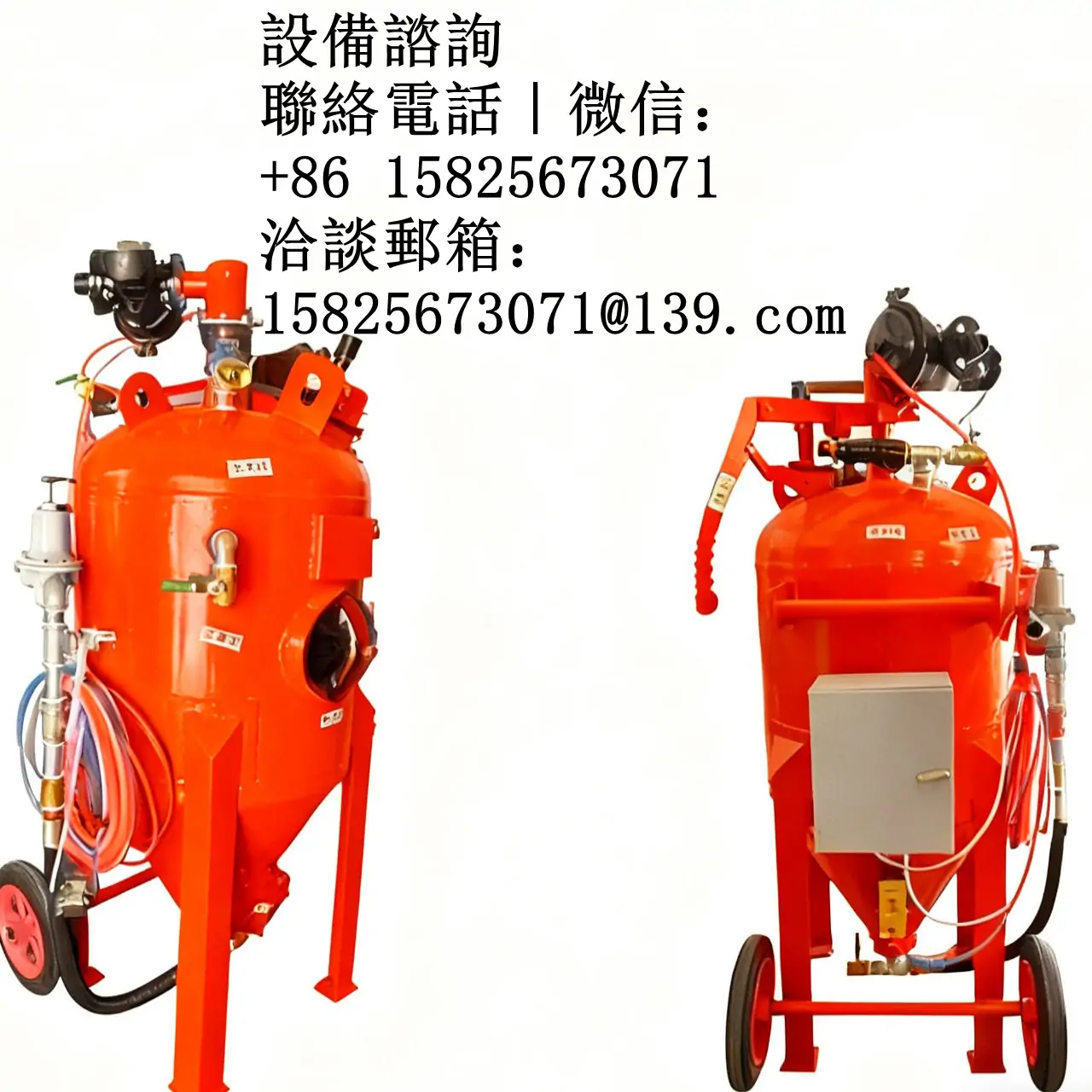 塑膠射出件噴砂咬花噴砂機實拍圖
