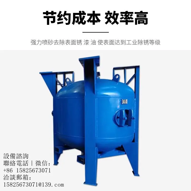 起重吊鉤噴砂機實際應用案例