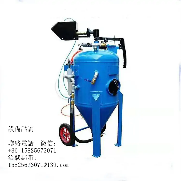 攪拌機葉片噴砂機實際應用案例
