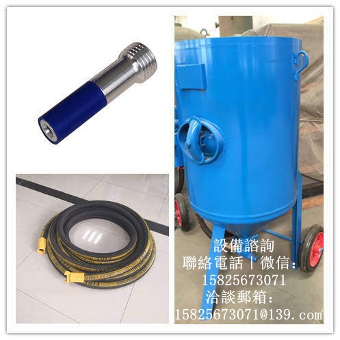 銹跡清除噴砂處理實際案例